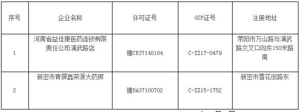 微信圖片_20171101161742