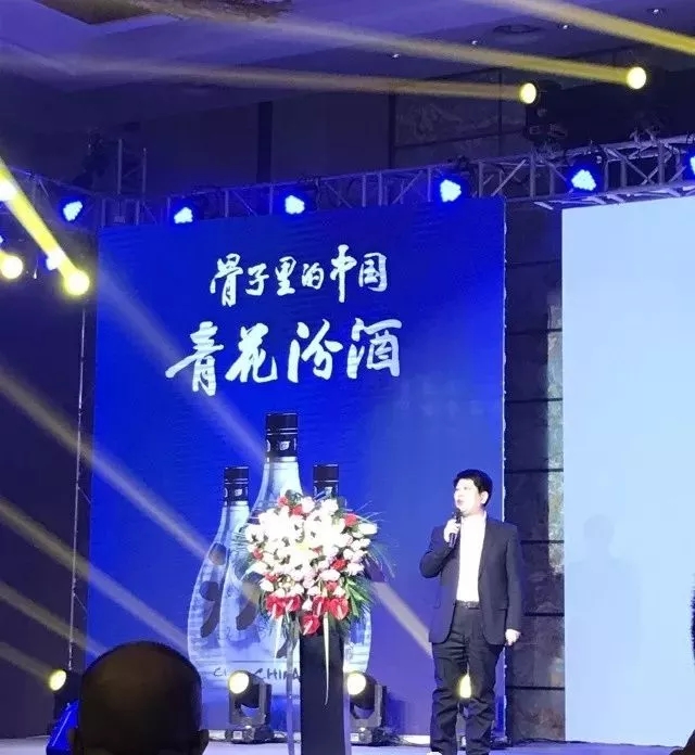 汾酒廠銷售公司總經理李俊.webp