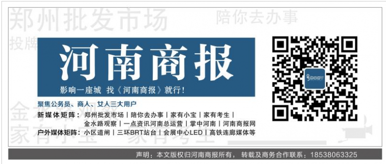 商報網最后