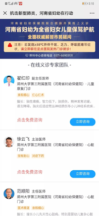 微信圖片_20200203205713