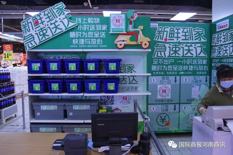 微信圖片_20200317222337