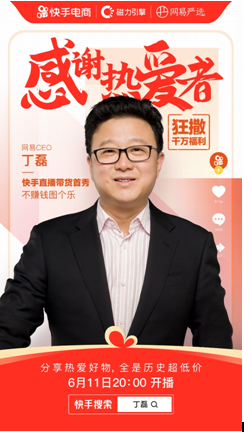 微信截圖_20200608151120