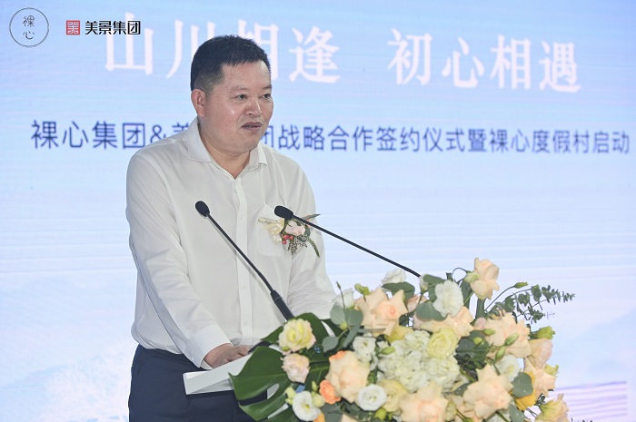 鄭州市人大常委副主任、新密市委書記蒿鐵群致辭