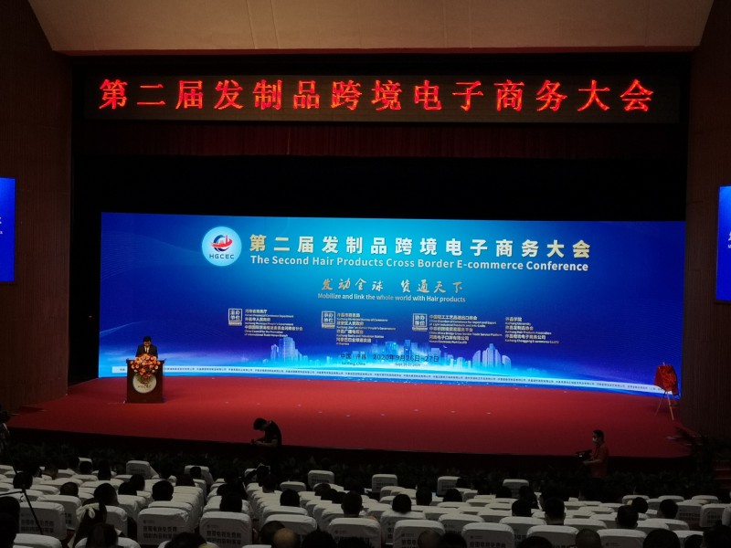 微信圖片_20200926191554