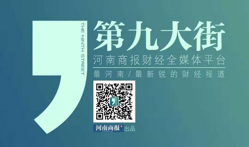 商報網第九大街圖