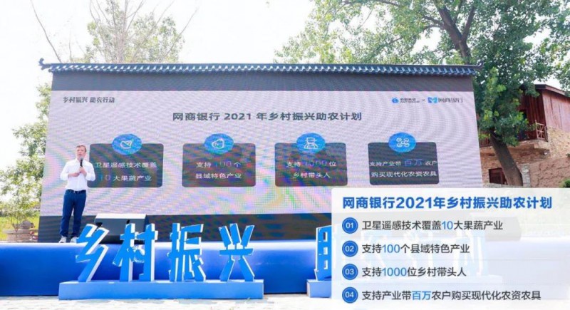 微信圖片_20210624182156