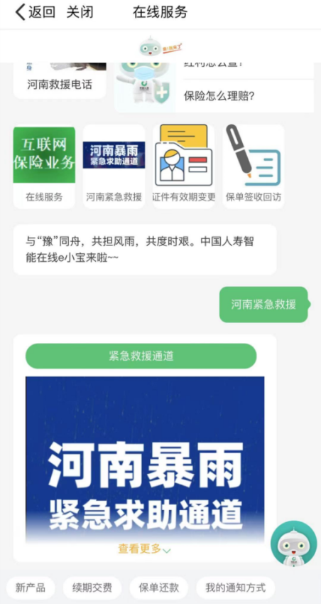 圖片8