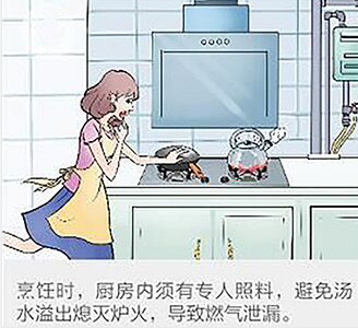 微信截圖_20211203172326