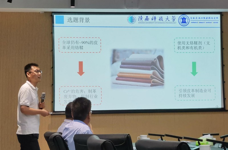 陜科大代表介紹學科發展概況