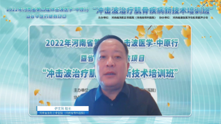 2022年11月沖擊波會議文章推送1283