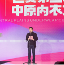 500多位省代及地市客戶齊聚!417