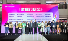 500多位省代及地市客戶齊聚!1167