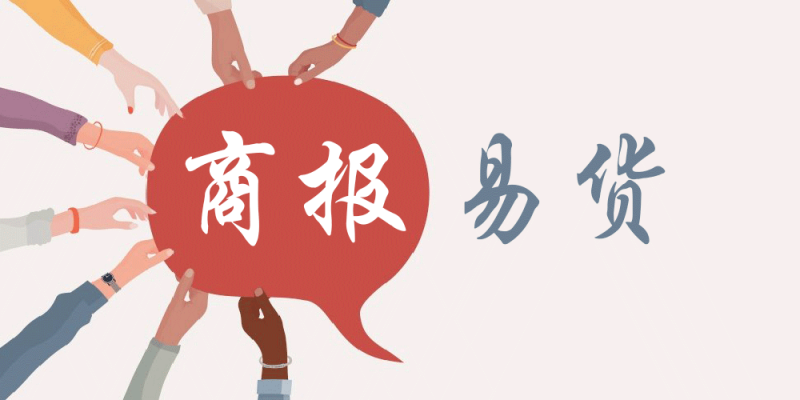 千庫網_一群同事或合作者之間的協議或事務。手臂和手拿著講話泡泡。交換信息的多樣性人。共享的概念。社區。_背景編號6237507