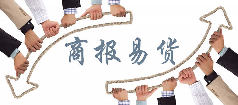 千庫網_帶有箭頭的手團隊協作_攝影圖編號279049