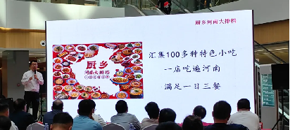 第三屆早餐大會圓滿舉辦(3)465