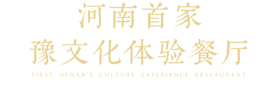 金梧桐中國人氣餐廳揭曉,阿五黃河大鯉魚成為河南唯一登榜豫菜品牌981