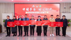 河南省副食280萬元善款精準惠澤蘭考縣10多所中學1382