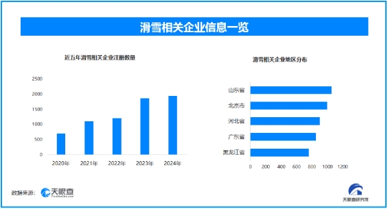 微信截圖_20250211221739