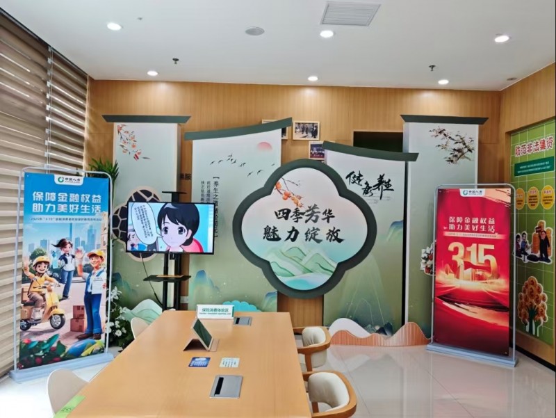 微信圖片_20250313105737
