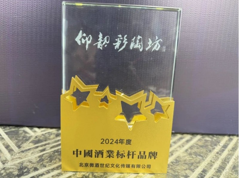 微信截圖_20250324211030
