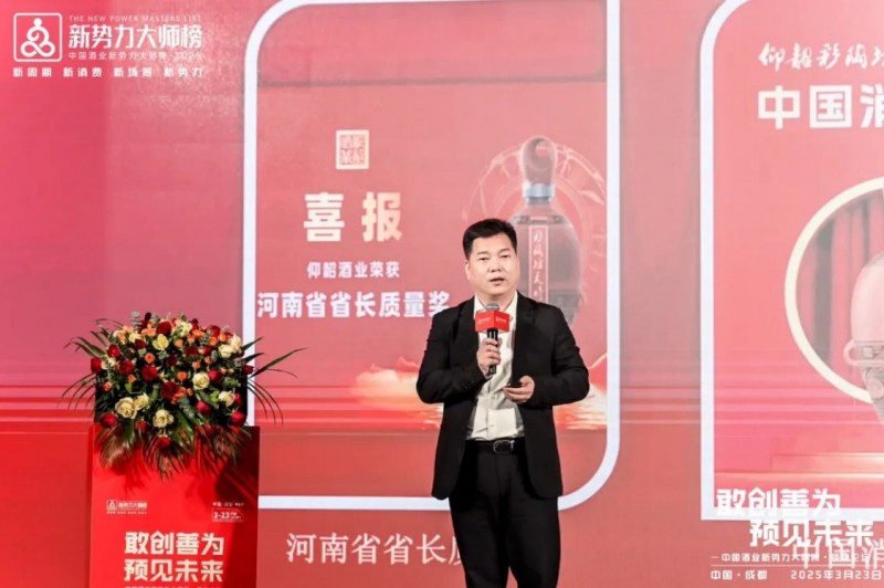 微信截圖_20250324211828