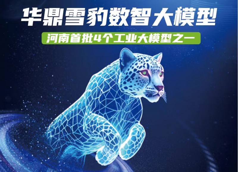 微信圖片_20250325110642
