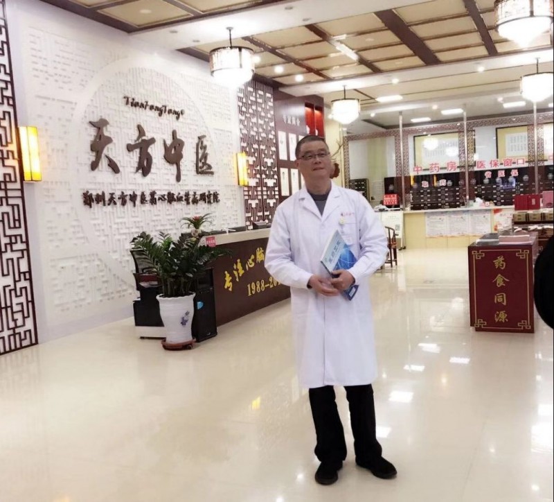 25信紙百年傳承，仁心濟世 —— 鄭州天方中醫心腦血管病醫院(修改后)1420