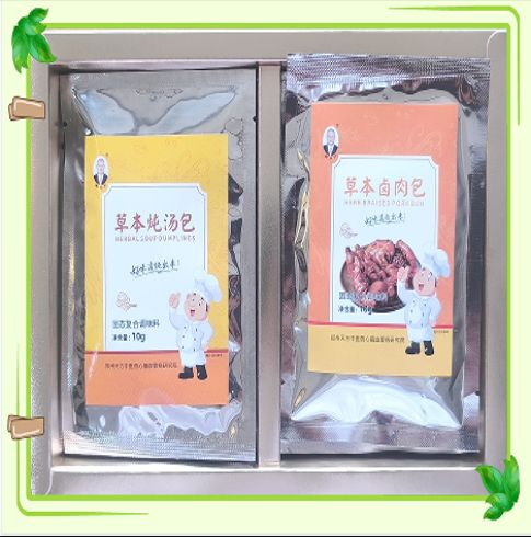 25信紙百年傳承，仁心濟世 —— 鄭州天方中醫心腦血管病醫院(修改后)2127