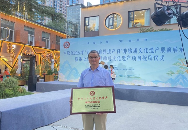 25信紙百年傳承，仁心濟世 —— 鄭州天方中醫心腦血管病醫院(修改后)4829