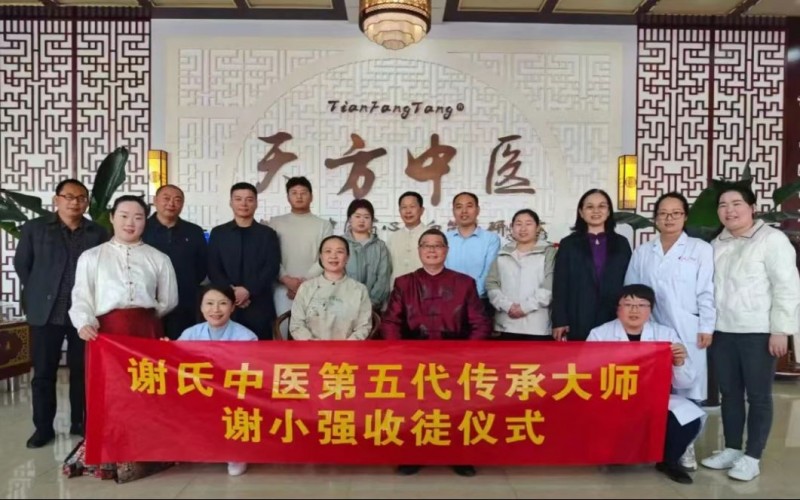 25信紙百年傳承，仁心濟世 —— 鄭州天方中醫心腦血管病醫院(修改后)5323
