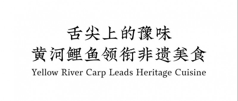 阿五受邀參加“非遺美食文化展”(改)(1)471