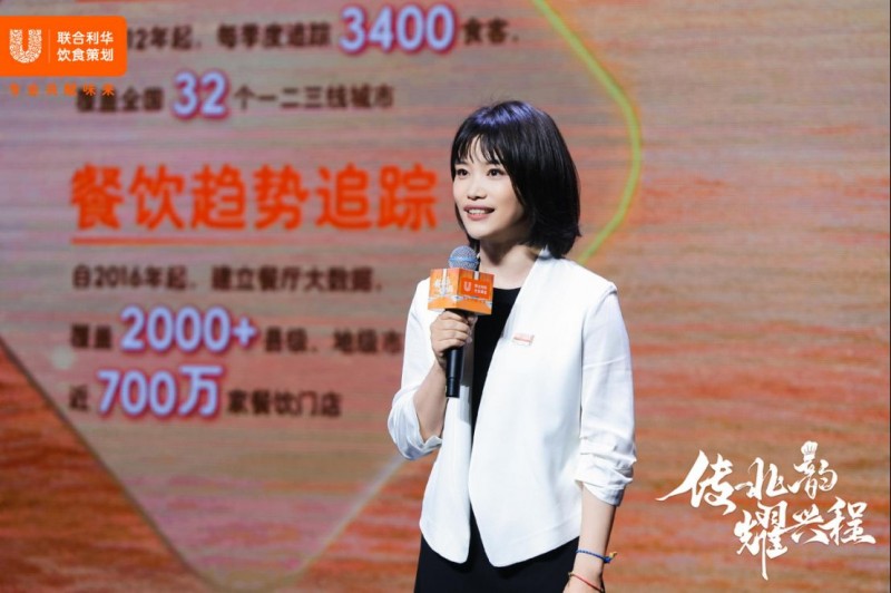 阿五品牌創(chuàng)始人樊勝武受邀出席中餐北方菜系盛典547
