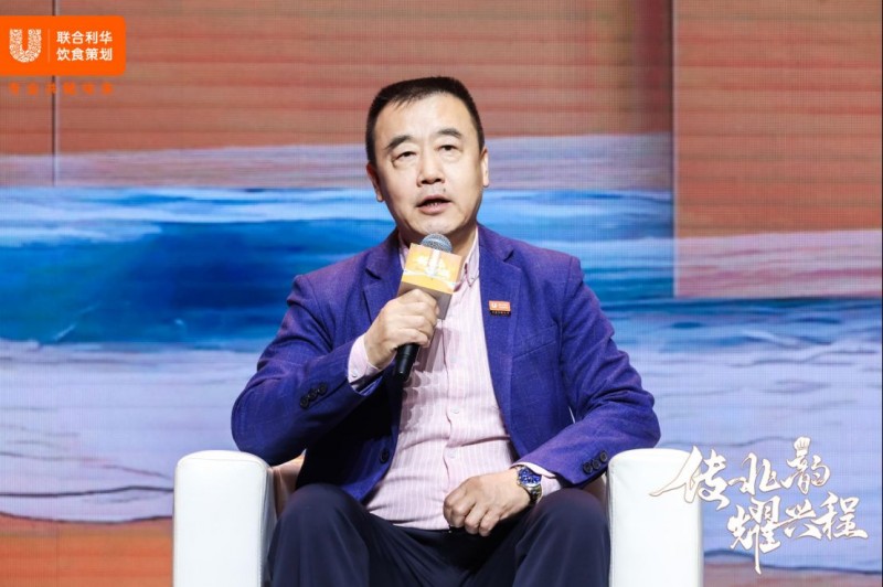 阿五品牌創(chuàng)始人樊勝武受邀出席中餐北方菜系盛典955