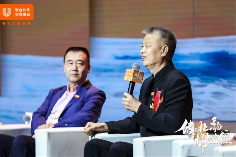 阿五品牌創(chuàng)始人樊勝武受邀出席中餐北方菜系盛典1058