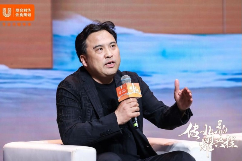 阿五品牌創(chuàng)始人樊勝武受邀出席中餐北方菜系盛典1225