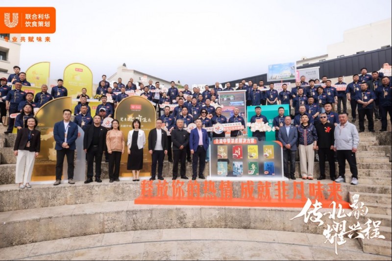 阿五品牌創(chuàng)始人樊勝武受邀出席中餐北方菜系盛典1503