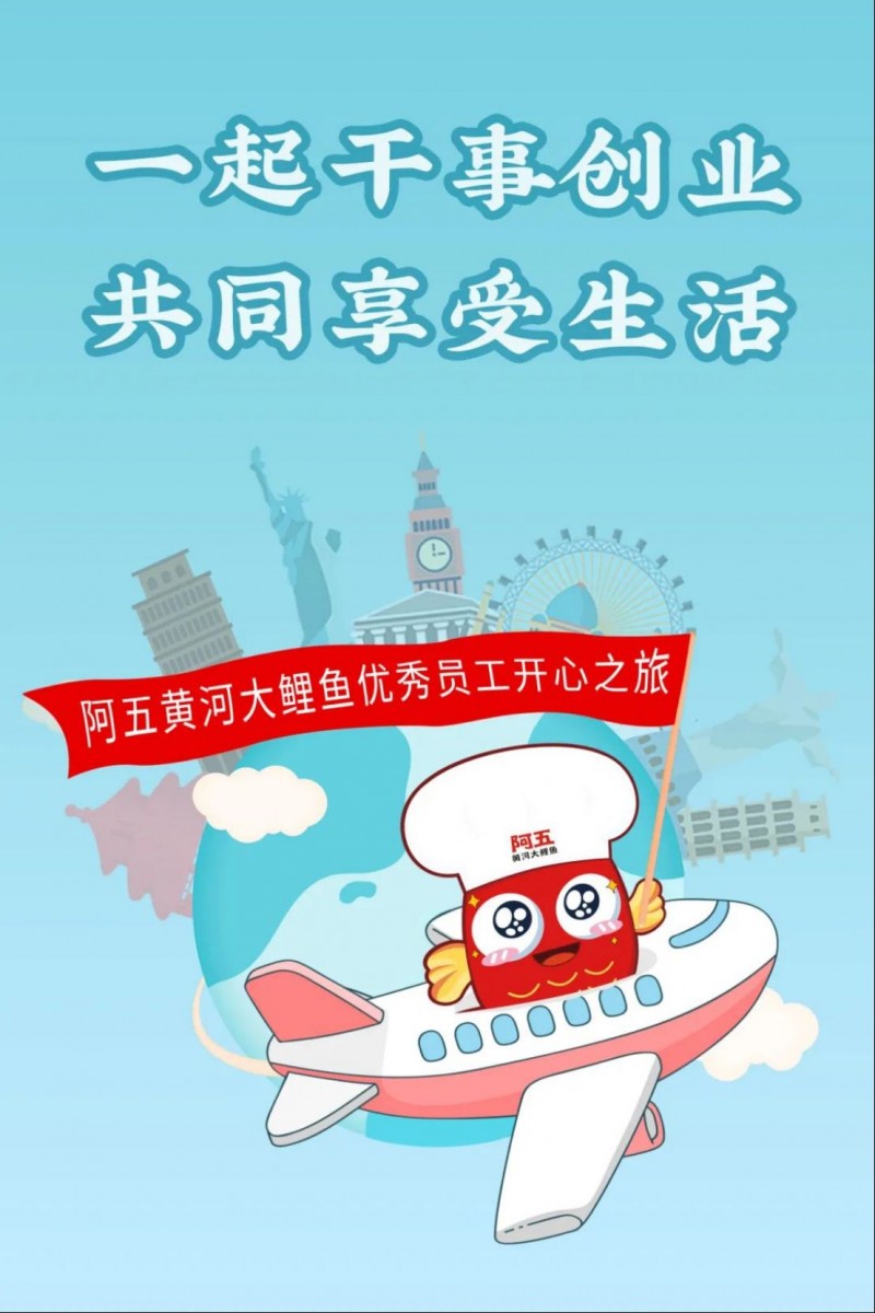 奔赴山野,向幸福出發!阿五人的度假旅游有多快樂2257