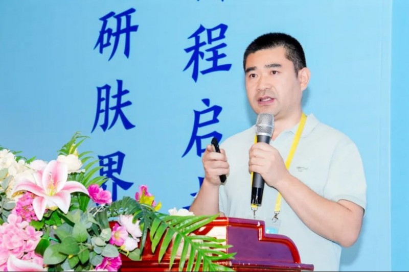河南京城皮膚中醫院第十二屆皮膚病專家學術研討會新聞稿812