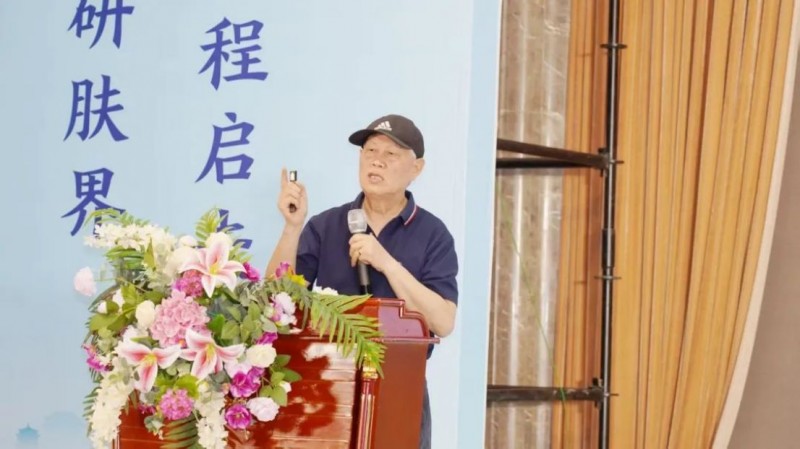 河南京城皮膚中醫院第十二屆皮膚病專家學術研討會新聞稿1058