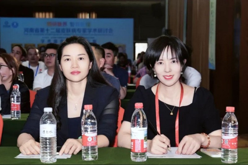 河南京城皮膚中醫院第十二屆皮膚病專家學術研討會新聞稿1416