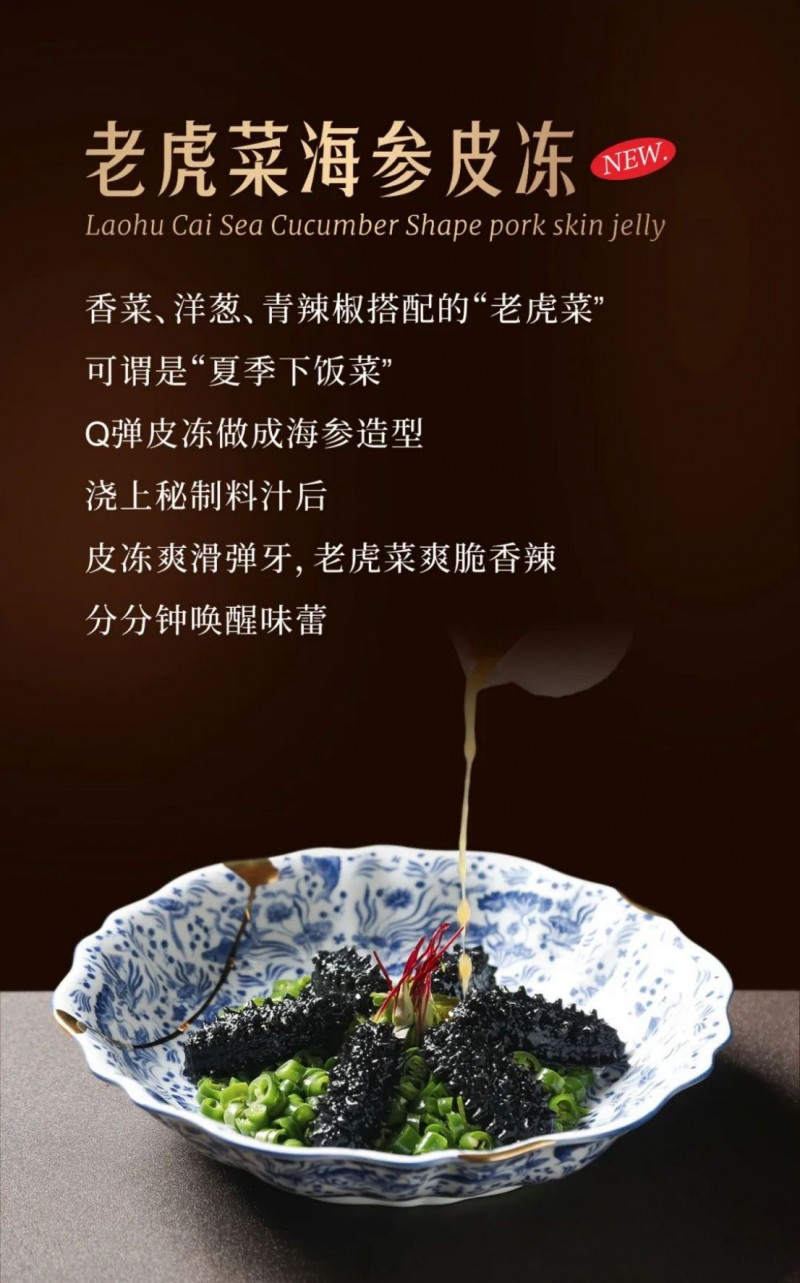 阿五上新菜了!品嘗初夏的第一口鮮80