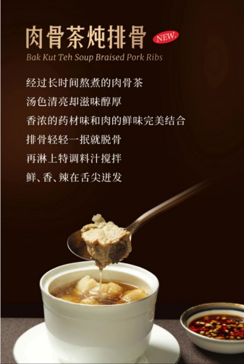 阿五上新菜了!品嘗初夏的第一口鮮84