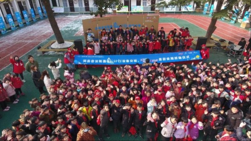 “一路純悅 傳遞美好”全民公益健步694
