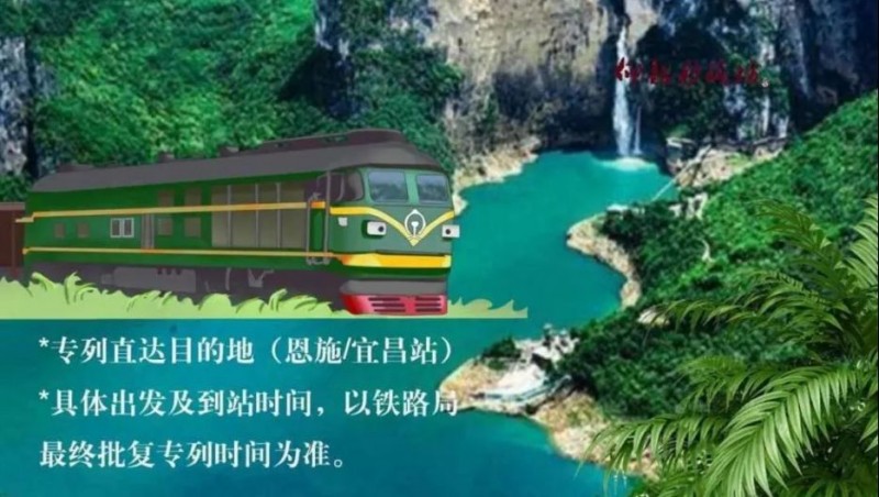 “仰韶彩陶坊號” 鳴笛啟航!穿越鄂西秘境,解鎖恩施不為人知的地質奇觀301
