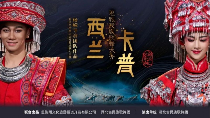 “仰韶彩陶坊號” 鳴笛啟航!穿越鄂西秘境,解鎖恩施不為人知的地質奇觀687