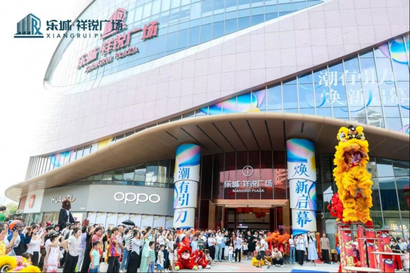 1_樂城祥銳廣場(chǎng)啟幕93