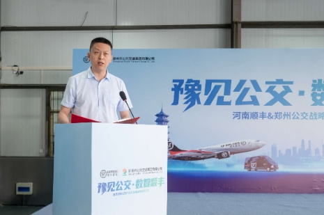 微信截圖_20250701193403